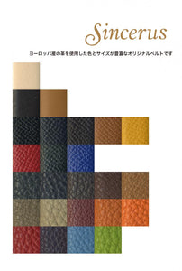 Leather Belt Sincerus 18-22mm