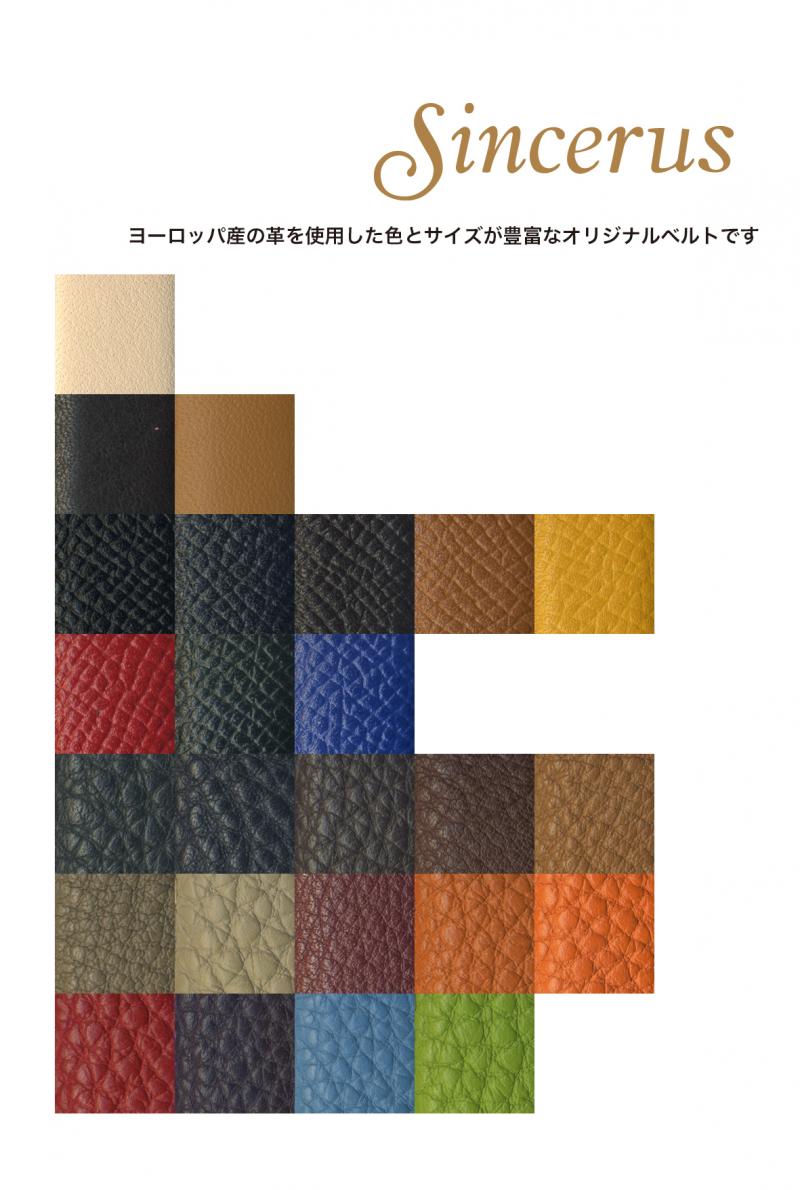 Leather belt Sincerus 18-22mm GS-01 Black / 18mm